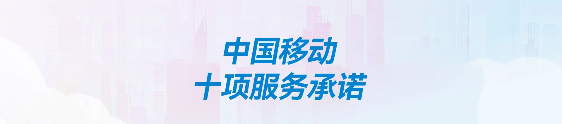 浔阳区移动宽带