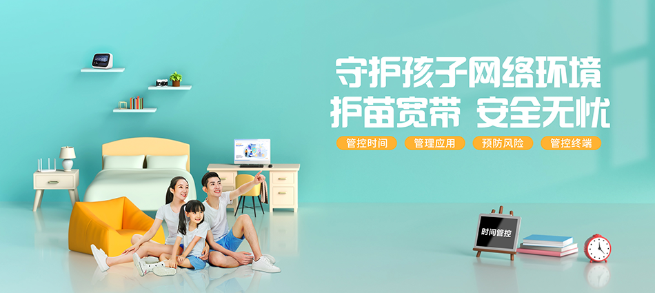 中国移动浔阳区移动宽带